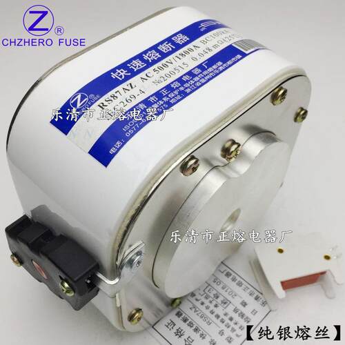 正熔RS82RS83RS84RS85RS86RS86AZRS87AZ快速熔断器银熔丝