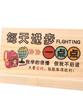 鼓励激励孩子学习励志摆件儿童房间书房装饰品桌面学生自律牌标语