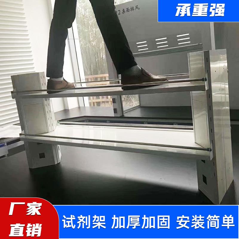 实验室试剂架边台菱形欧式试剂架中央台铝玻钢玻结构置物烧杯架