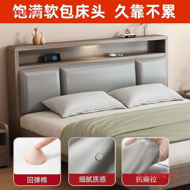 1现MJI代简约卧双人床1.5米主单家用民宿1.8x2米人木床.2m意式实