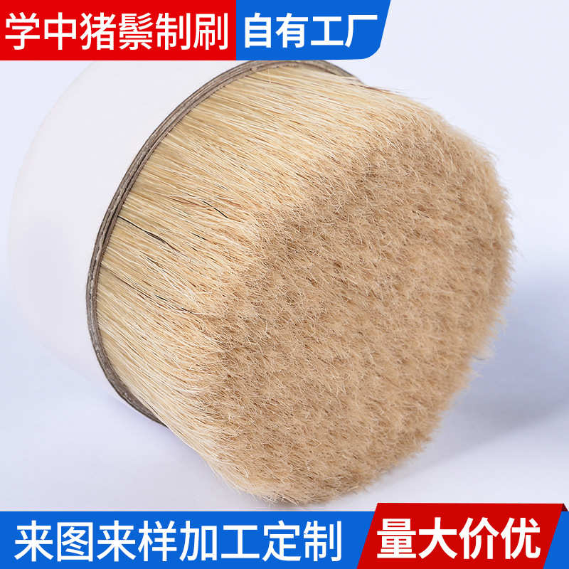 厂家供应汉口水煮猪鬃（组合）黑色白色花色水煮猪鬃量大批发