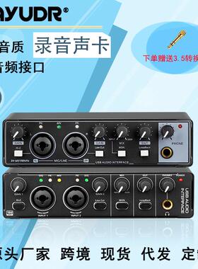 跨境热销192KHz高采样率专业录音声卡电脑K歌编曲调音台OTG混音器