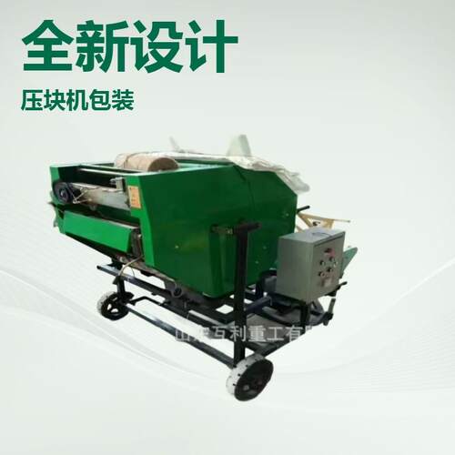 全自动青储饲料打捆包膜一体机厂家 甘肃青贮打捆覆膜机价格