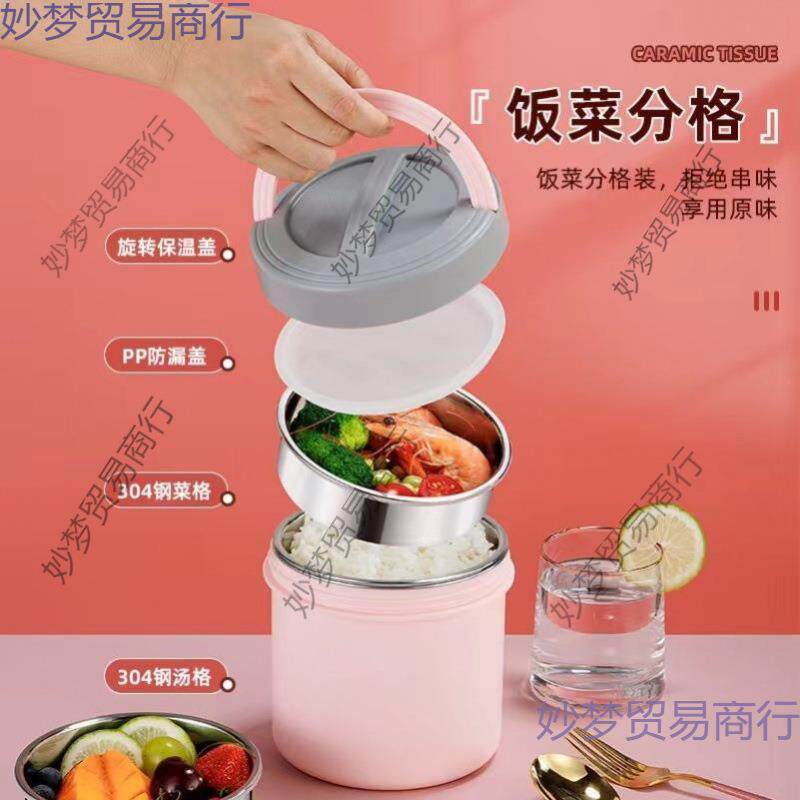 电加热饭盒插电便携车载保温桶多层不锈钢学生恒温便当盒