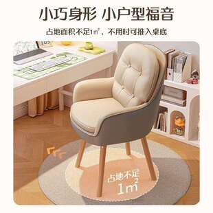 电脑椅家用靠背办公电脑椅舒适久坐书桌椅学习椅子简约卧室化妆椅