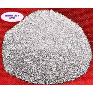 厂家直销陶瓷砂珠金刚砂钢构除锈石英砂质优价廉日出百吨