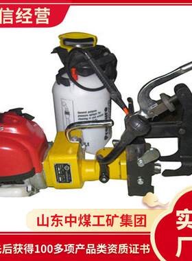 NRZ-32型内燃两用钢轨钻孔机特征钻孔机参数规格钢轨钻孔机