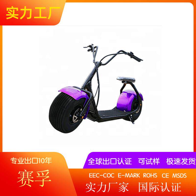 大功率60V1500W 2000W 3000W 肥胎车 大小哈雷车 电动滑板车