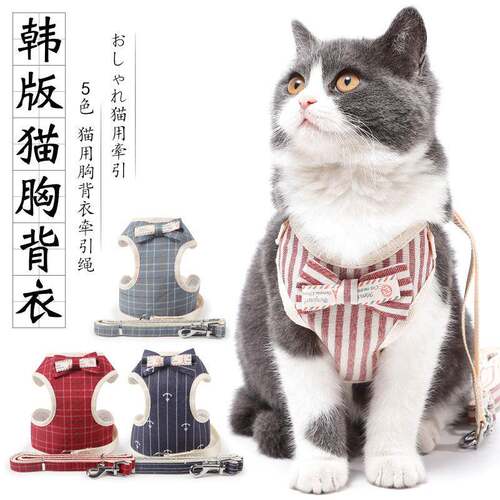 Z宠物胸背带皮皮淘牵引绳工字型背带蝴蝶结韩版猫咪用品猫牵引批