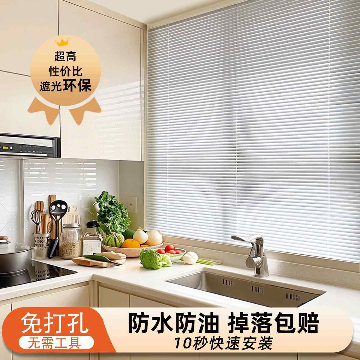 免打孔百叶窗帘厨房专用遮光遮阳卷帘内开窗户卫生间百叶窗遮挡帘