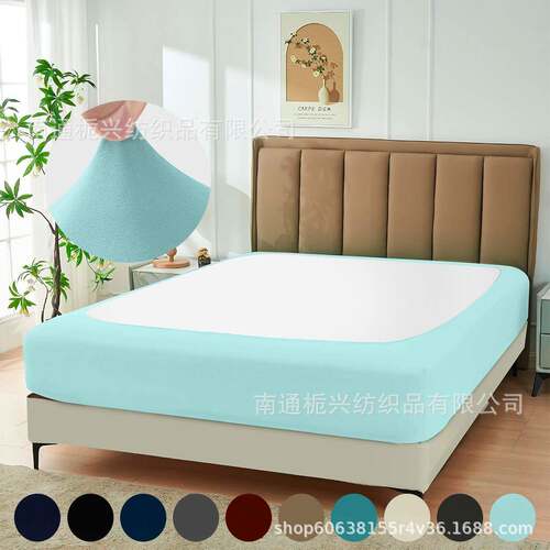 弹力纤维床裙 包裹式弹力床围床箱罩四面床裙套 Bed Skirt
