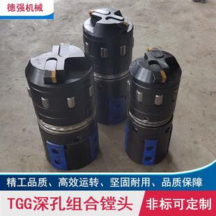 TGG深孔组合镗头钻头粗镗精镗镗滚头滚压刀镗床刀具滚压镗头