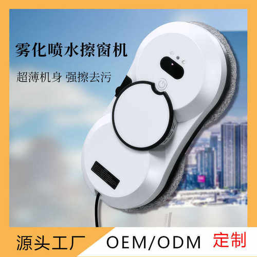 clean robot擦窗机器人全自动家用智能清洁超薄电动擦玻璃机器人