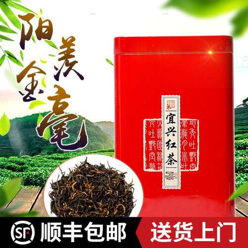 阳羡金豪2025炳胜宜兴红茶一级早春茶500g散袋装茗茶包邮