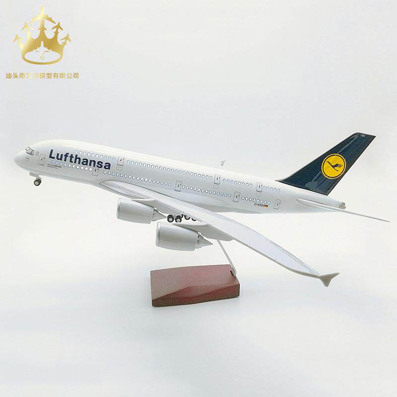 空客A380德国汉莎航空带轮子带灯仿真民航客机模型航模飞机模型