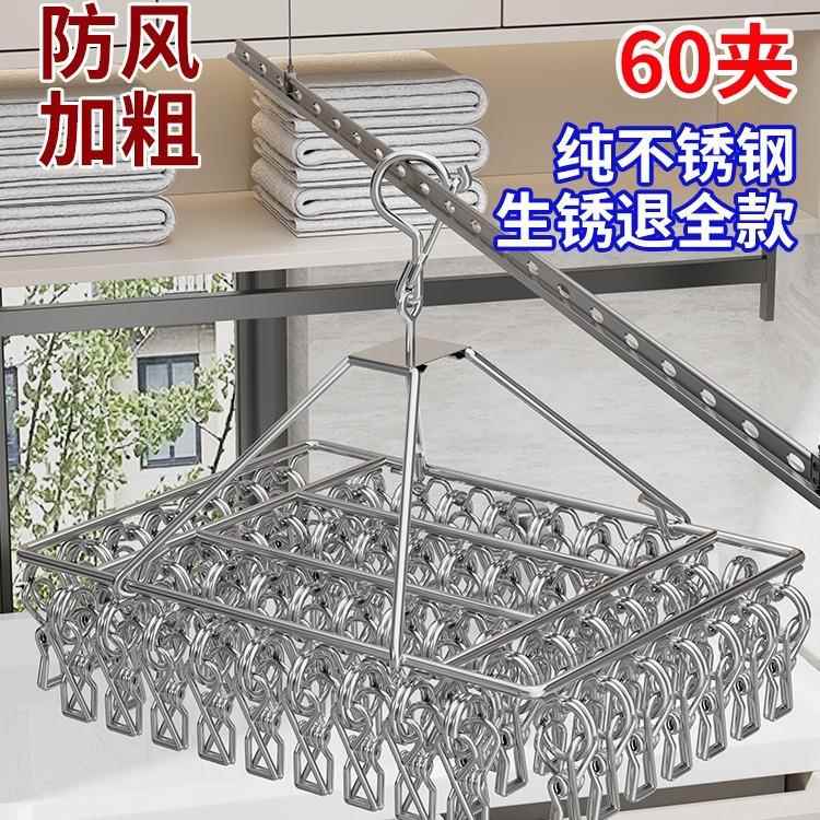 家用不锈钢加粗袜夹好物晾晒衣架圆形晾衣架厂家儿童晾袜子夹