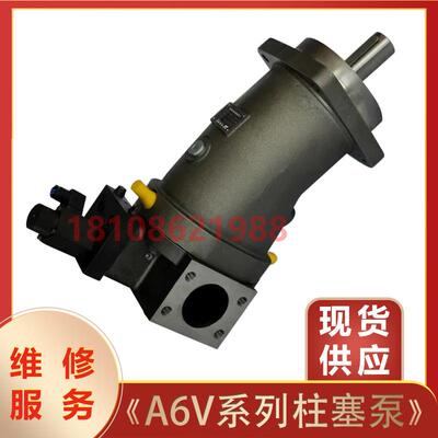A6V160HA22FZ10750旋挖钻动力液压马达A6V80/107液压柱塞泵可维修