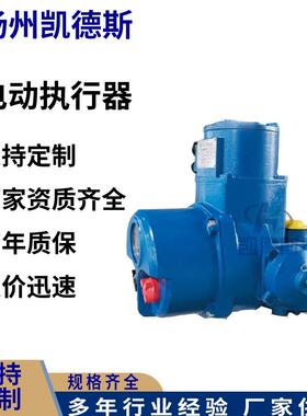 Q40 电动执行器 电动装置 精小型电动执行器 行业精选 凯德斯