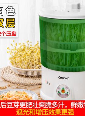 绿豆芽豆芽机智智能容量豆芽机
