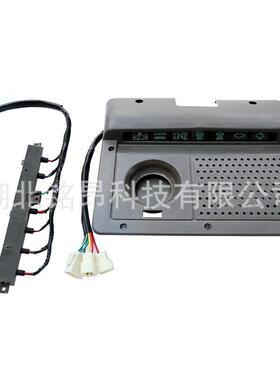 东风EQ2102顶盖仪表板指示灯37A-31010驾驶室顶盖总成57A1-02050