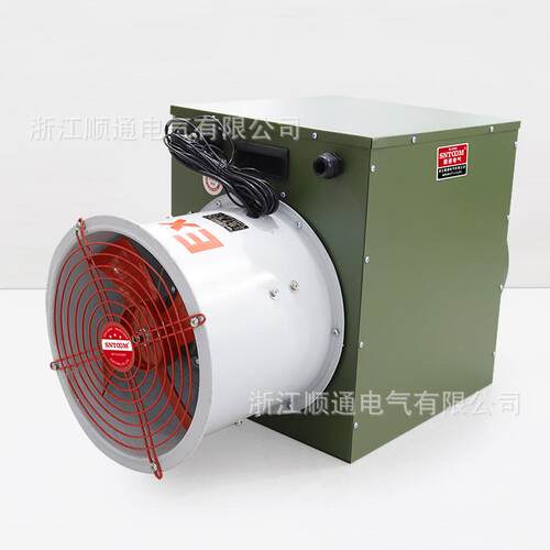 防爆电暖风机工业取暖器养殖大棚车间智能恒温大功率升温暖风机