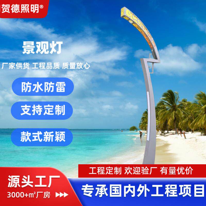 3米铝材太阳能庭院灯花园市电方形景观灯柱40W小区户外现代庭院灯