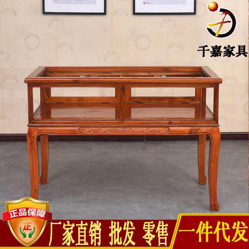 木质珠宝柜 仿古玉器柜 弯脚展示柜 中式榆木货柜 家具储物柜
