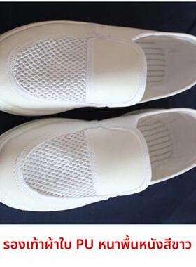 白色防静电鞋 PU白革单网鞋 防静电软底鞋 防护工作鞋电子美容鞋