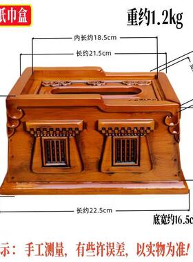 藏式八吉祥纸巾盒实木藏族用品家居客厅餐巾纸盒子收纳盒摆件