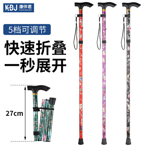 铝合金登山杖跨境折叠伸缩雪杖