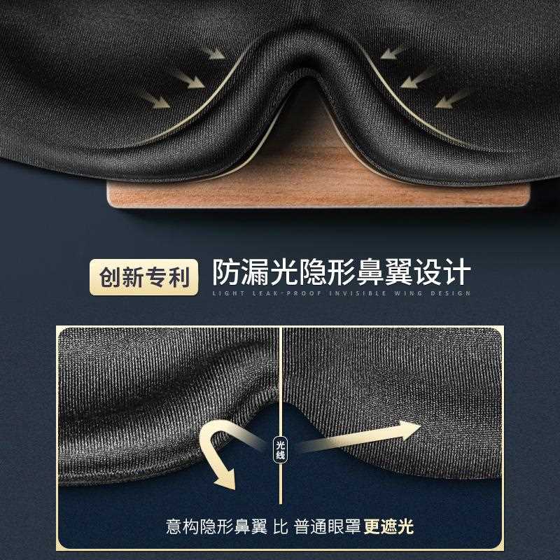 新款直销睡觉防噪音耳塞眼罩睡眠套装 男女遮光透气耳塞眼罩二件