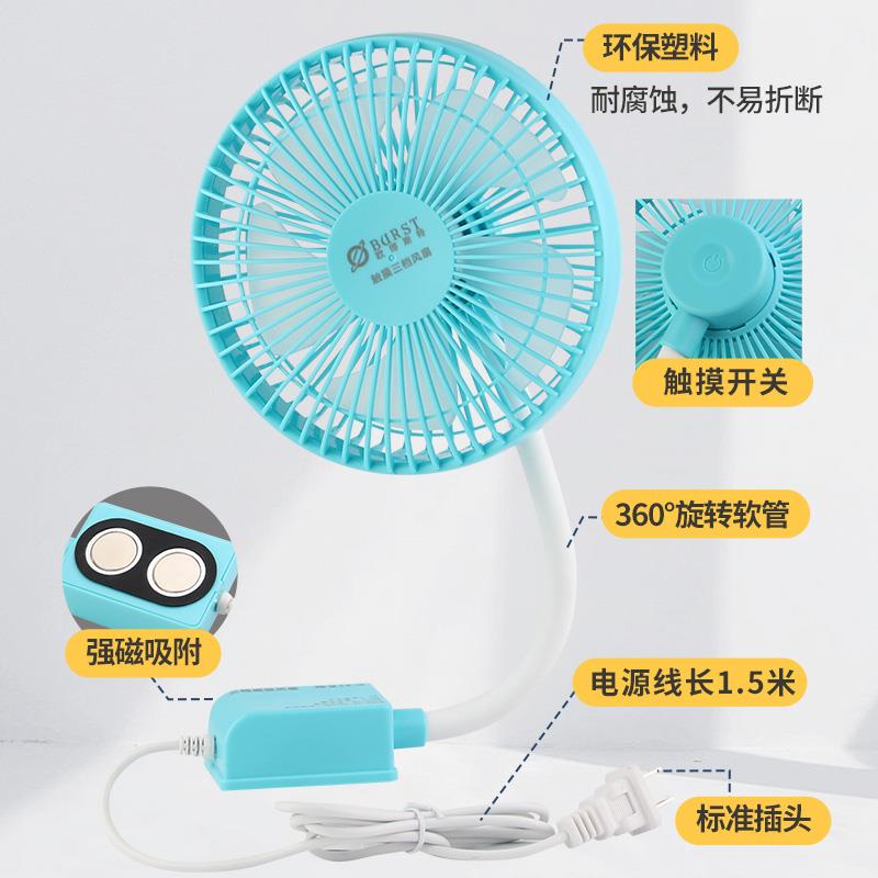 纫机小6风扇寸劲XZD大风力三挡可调速双强磁铁平车配件小缝型电风