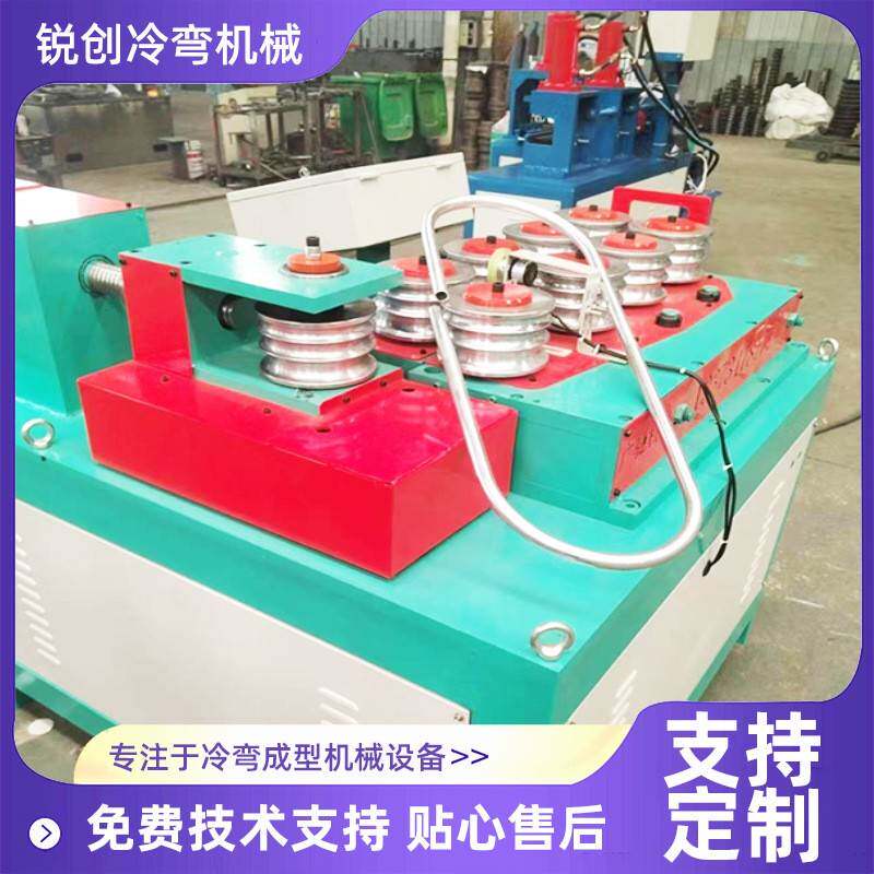 数控大棚弯管机全自动打弯机农业设备双伺服驱动出料速度快