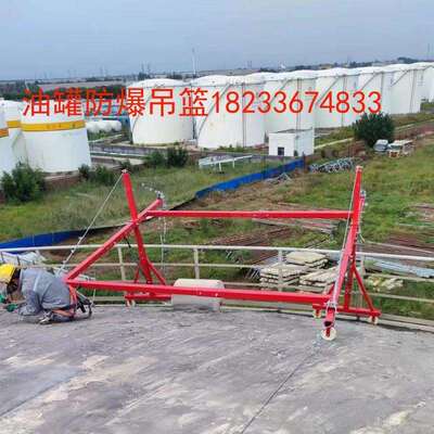 电厂化工厂油罐内外防爆高空电动吊篮厂家生产无配重手续齐全安全