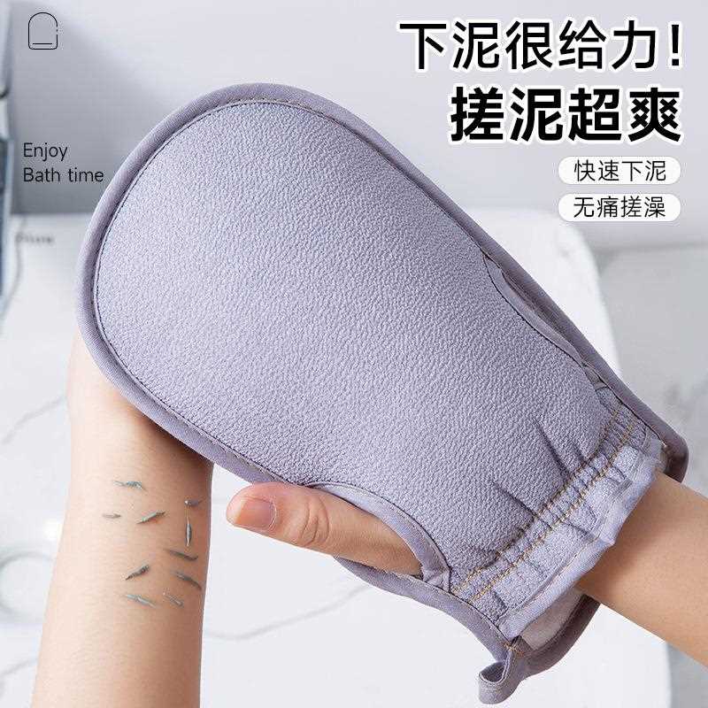搓澡巾澡堂搓泥搓灰加厚双层擦灰洗澡布搓背手套家用搓背沐浴手套