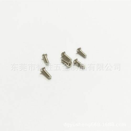 小沉头KM十字镀镍螺丝 现货供应电子精密专用小螺丝 节能灯螺钉