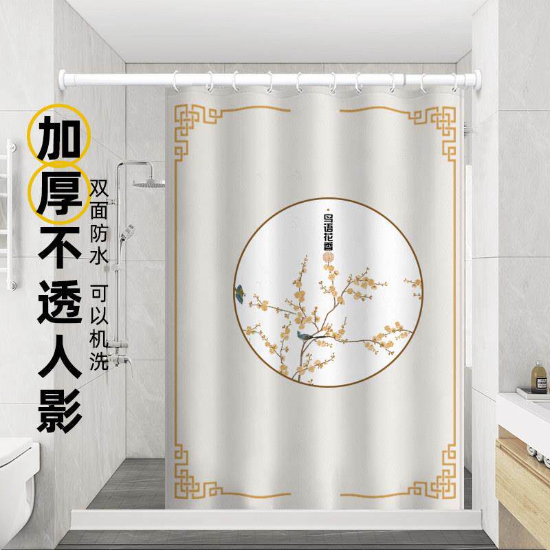 新中式浴室防水浴帘加厚防霉洗澡帘高档浴室帘化妆室隔板帘免打孔