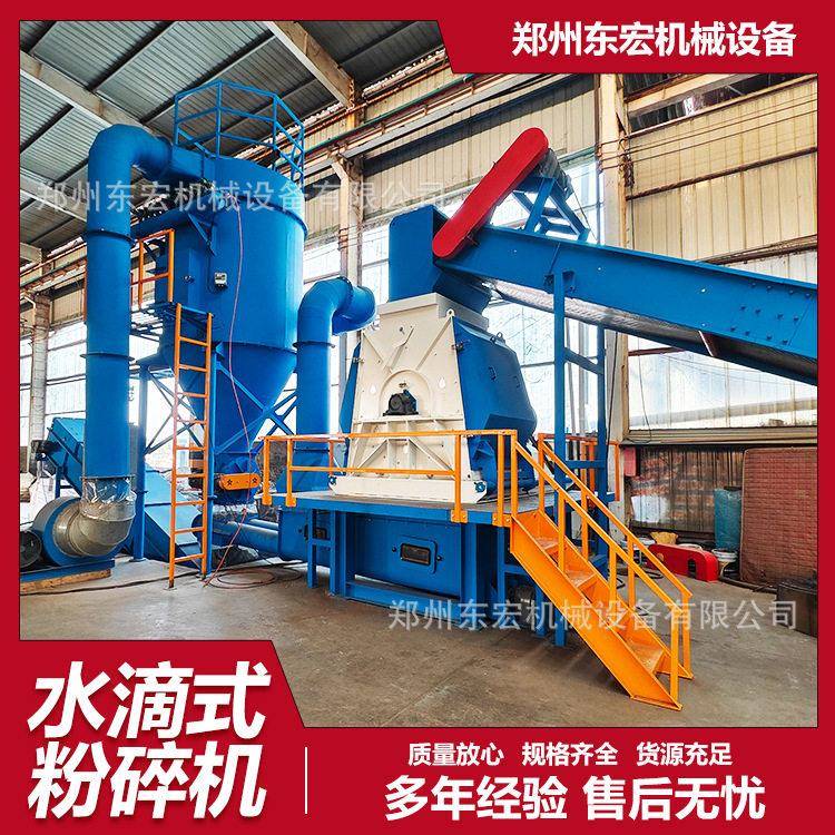 多功能水滴式竹子粉碎机 秸秆稻壳粉碎 生物质原料破碎机 东宏
