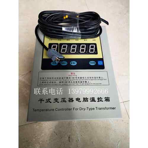 干式变压器温控仪IB-M201L IB-M201C铁壳干式变压器电脑温控器
