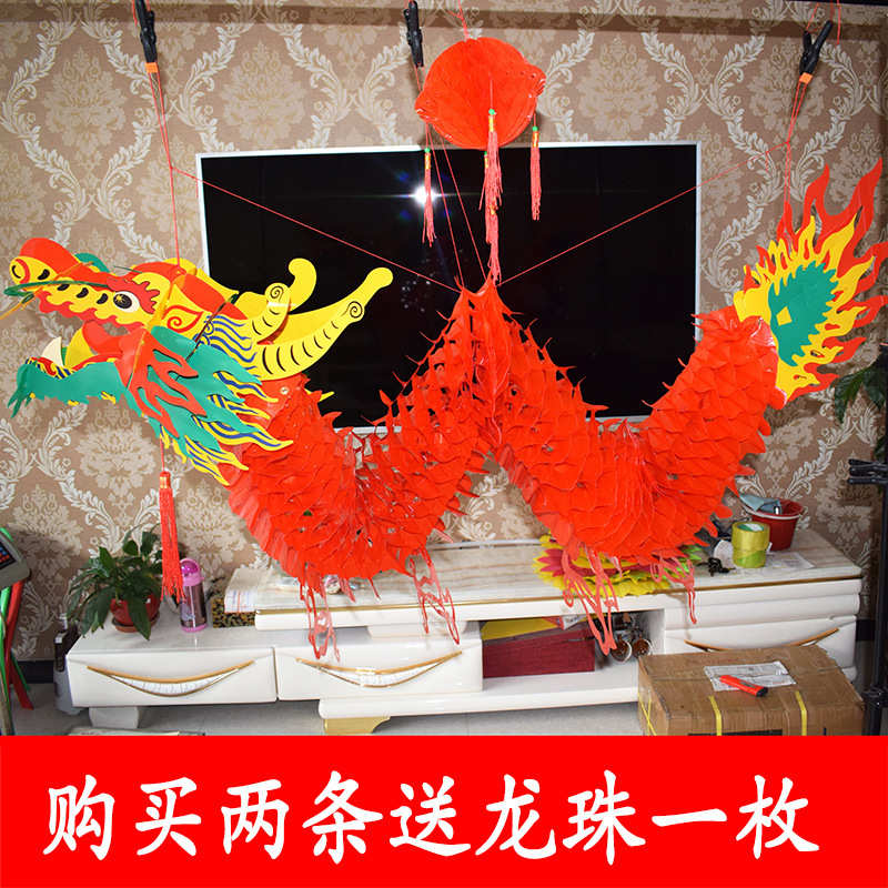 龙形灯笼纸龙挂饰端午节中秋节超市装饰拉花龙灯笼龙年塑纸庙会龙