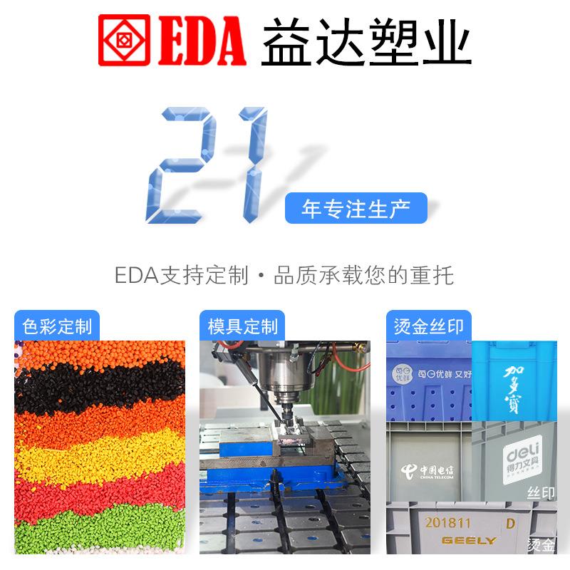 蓝色塑料箱600工业收纳胶箱仓库胶框长方形塑料周转箱高强度