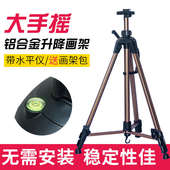 铝合金画架 大号金属画架手摇伸缩折叠式 素描写生画板架 包邮
