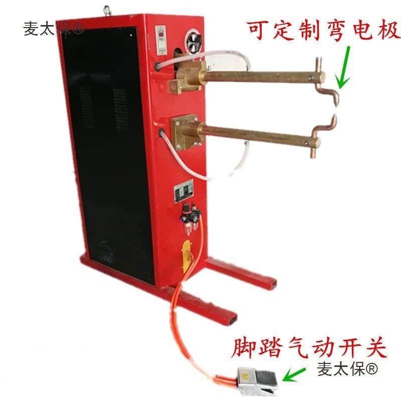 钢管不锈钢铁皮板鸡狗兔笼漏粪板钢筋网片碰焊机脚踏点焊机麦太保