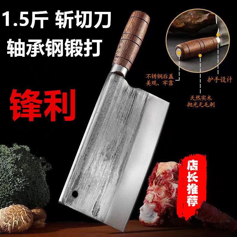 阳江刀轴承钢老式手工锻打斩切两用家用商用斩骨刀烧腊大排档菜刀
