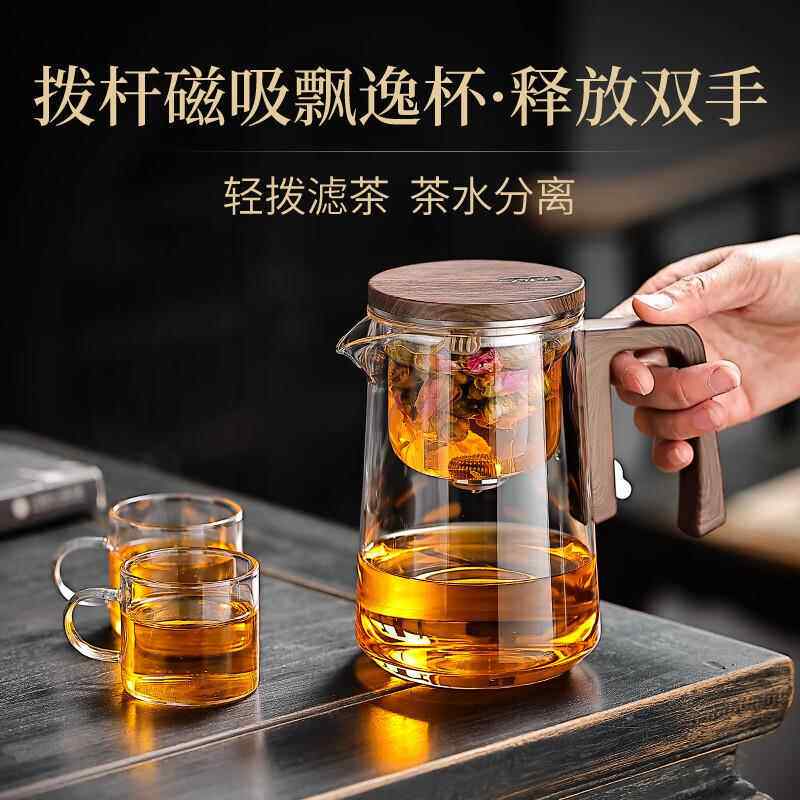 COMCWOMC飘杯逸泡茶公壶壶一单键过滤茶水分离杯家用办室玻璃茶具