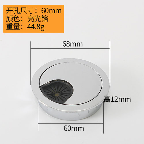 合金穿线穿线电脑桌面门板封边