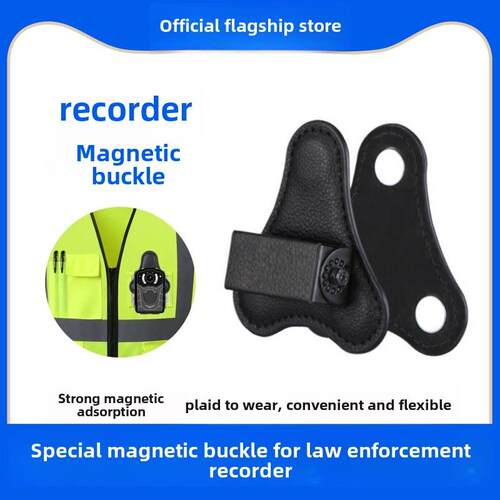 执法记录仪配件磁性夹胸戴固定扣磁铁针挂肩夹带