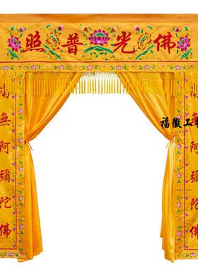 佛堂遮挡帘家用佛家堂口装饰挡佛帘遮挡帘布佛龛帘挂帘门帘