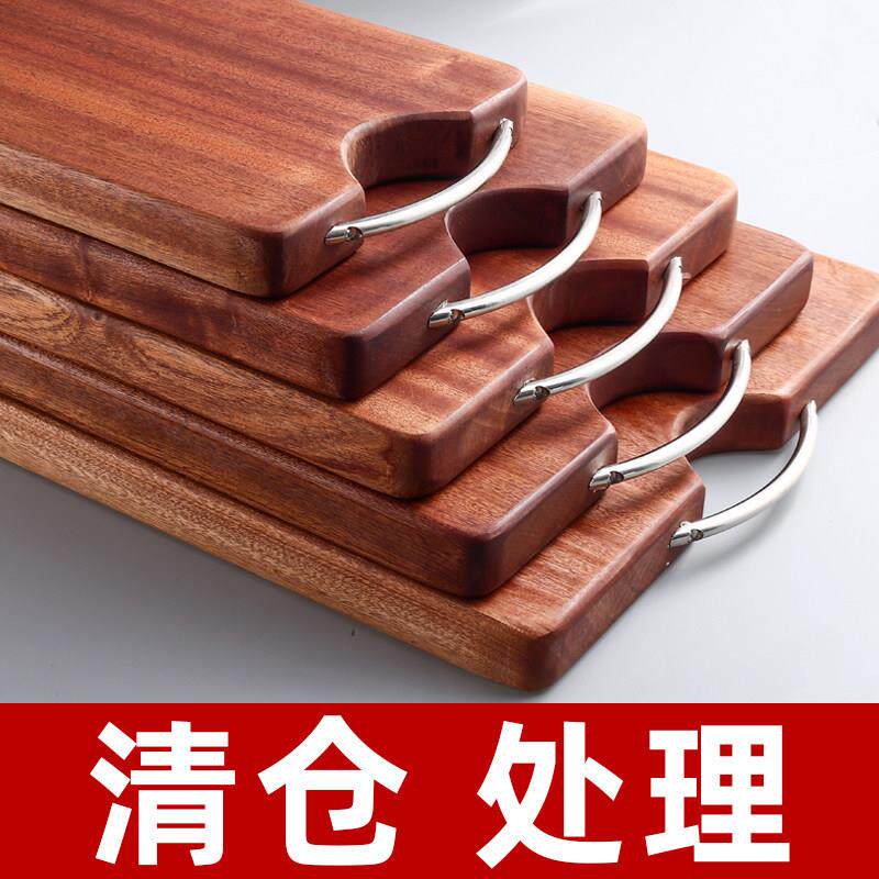 特价实木菜板防滑加厚双面家用案板长方形切菜板整木砧板清仓甩卖