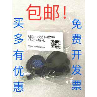 0234 全新发那科Fanuc EE接口A63L 0001 机器人J3轴用 S2524M插头